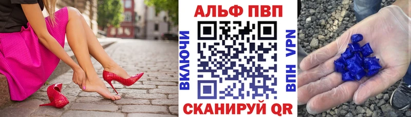 A-PVP СК  Елизаветинская 