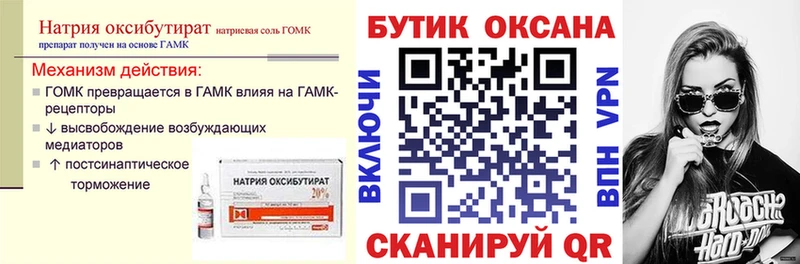 БУТИРАТ вода  Елизаветинская 