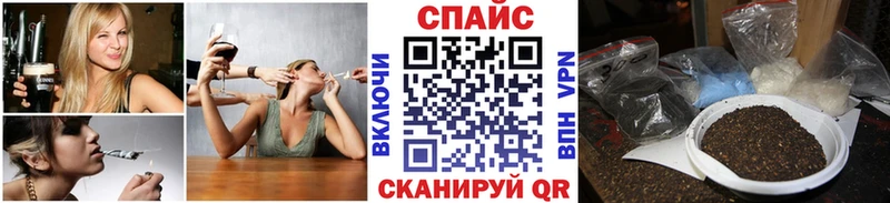 Бутират буратино Елизаветинская