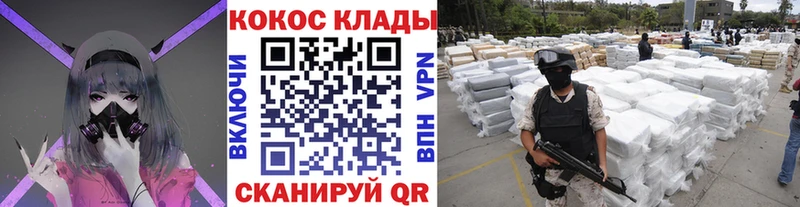 КОКАИН 97%  где можно купить   Елизаветинская 