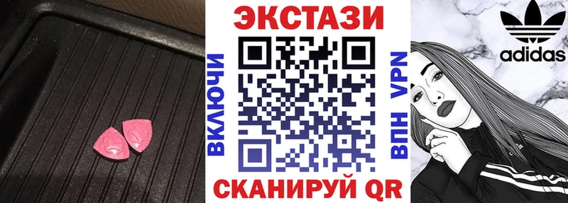 MEGA вход  наркота  Елизаветинская  Экстази таблы 