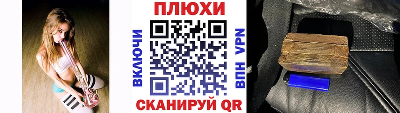 ГАШ убойный  магазин  наркотиков  Елизаветинская 