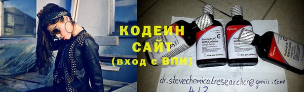 мефедрон Лиски