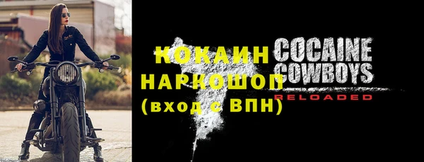 apvp Абинск