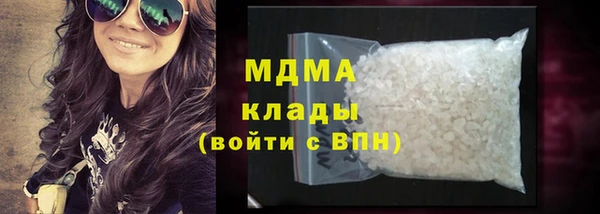 apvp Абинск