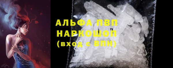 apvp Абинск