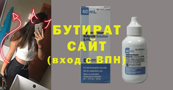 apvp Абинск