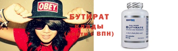 мефедрон Лиски