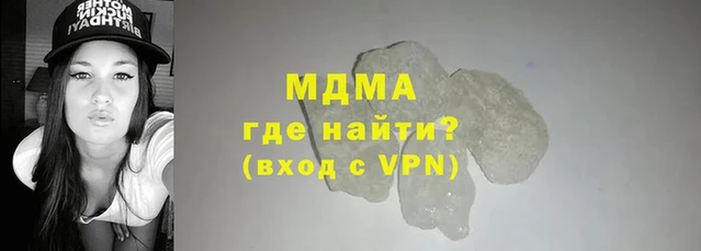 героин Абдулино