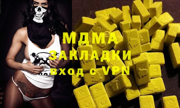 apvp Абинск