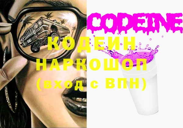 героин Абдулино