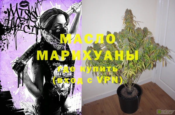 героин Абдулино
