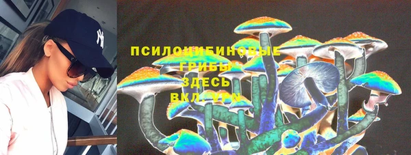 героин Абдулино