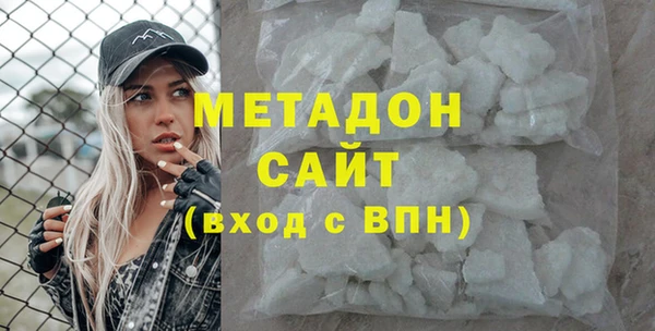 apvp Абинск