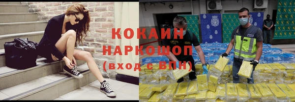 героин Абдулино