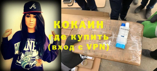 apvp Абинск