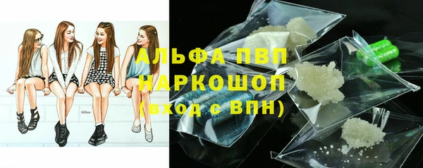 марки lsd Липки