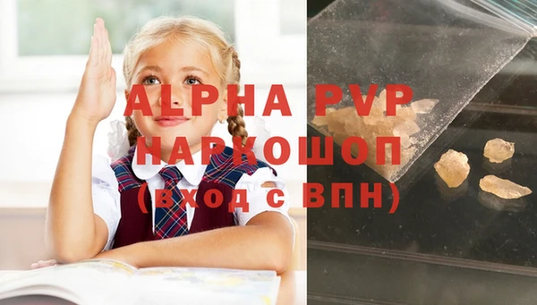 дурь Абаза