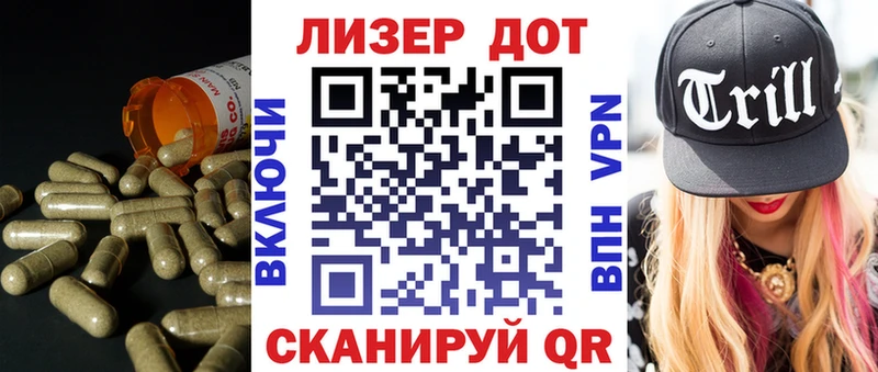 ЛСД экстази кислота  где продают наркотики  гидра tor  Елизаветинская 