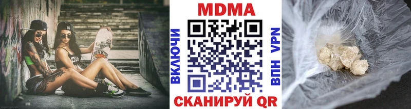 МДМА crystal Елизаветинская
