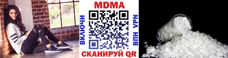 MDMA молли Елизаветинская