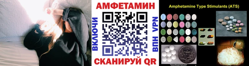 МЕТАМФЕТАМИН винт  OMG зеркало  Елизаветинская  где купить наркоту 