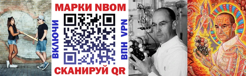 цена   Елизаветинская  Марки N-bome 1,5мг 