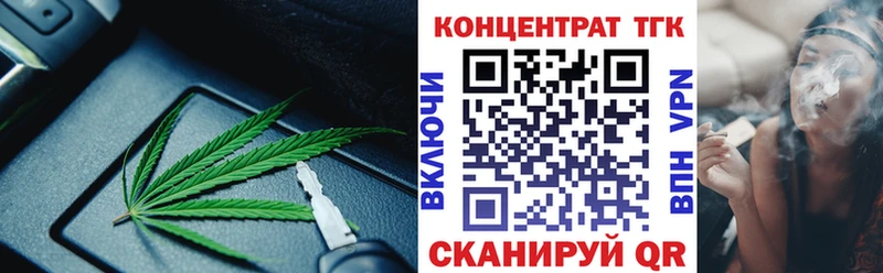 Дистиллят ТГК Wax  купить наркотики цена  Елизаветинская 